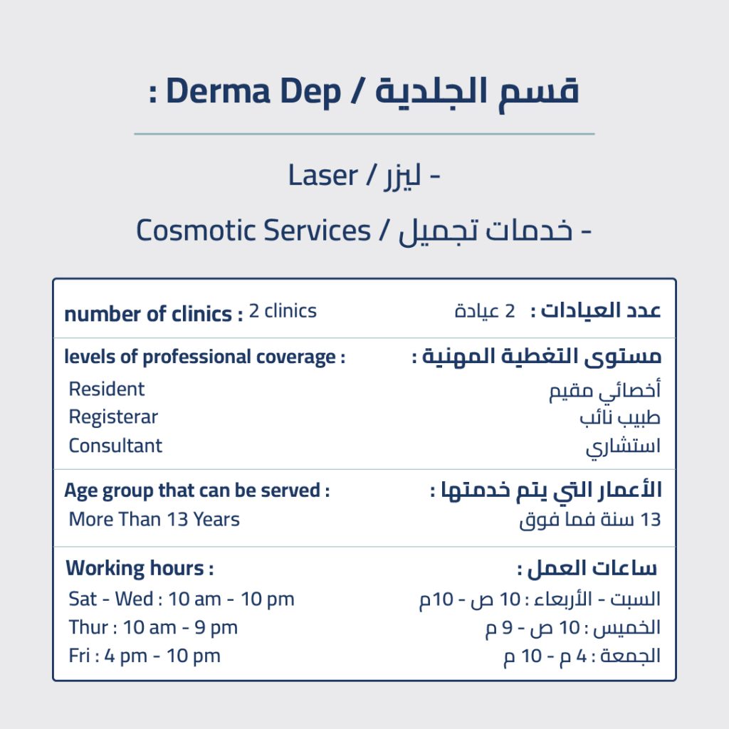 نطاق الخدمات-02